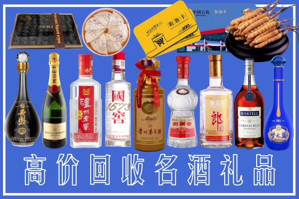 沙湾区回收烟酒