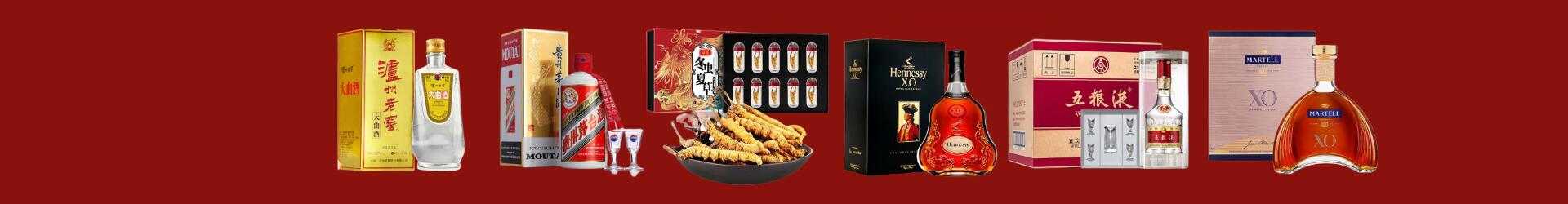 沙湾区乔峰烟酒经营部