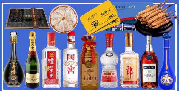 沙湾区乔峰烟酒经营部