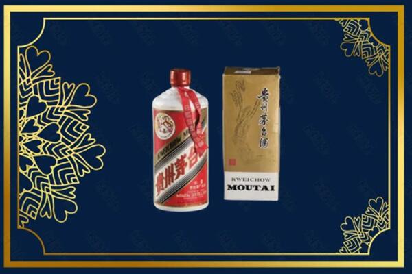 高价求购：沙湾区茅台巽风酒回收吗？