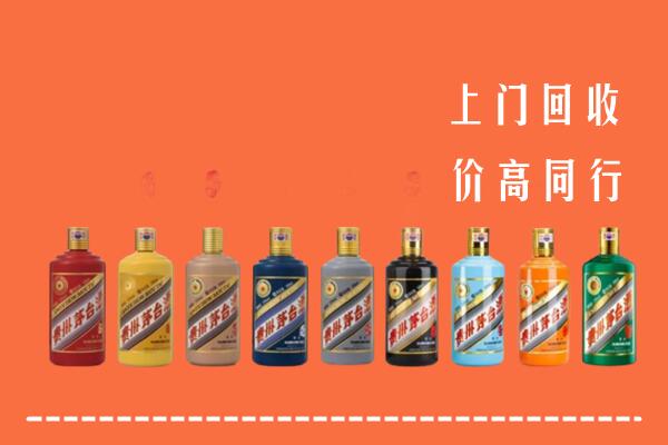 沙湾区回收茅台酒