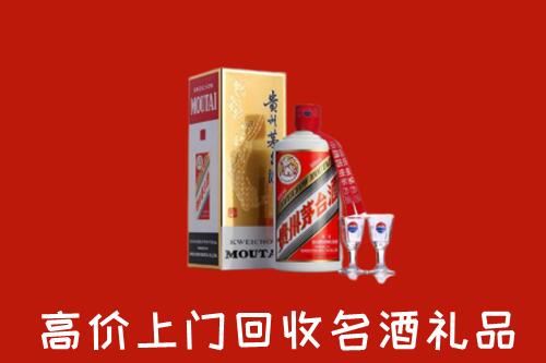 沙湾区回收茅台酒