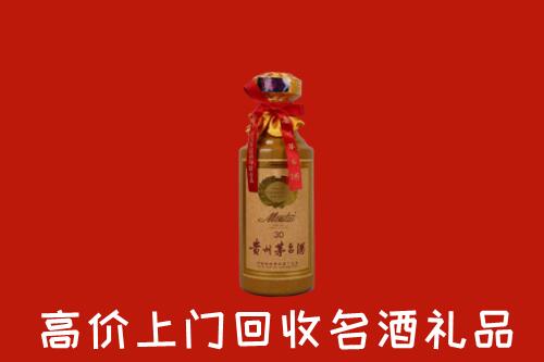 沙湾区回收30年茅台酒