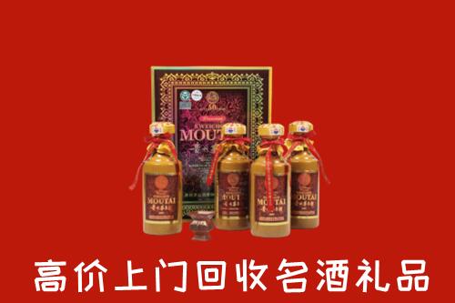 沙湾区回收50年茅台酒