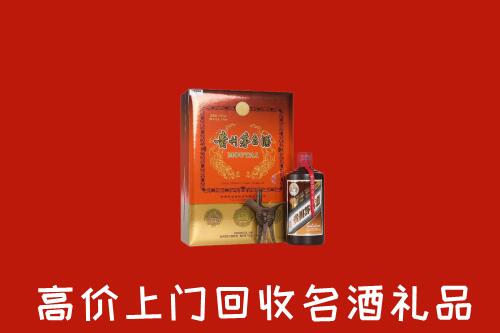 沙湾区回收贵宾特制茅台酒