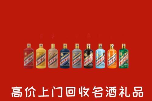 沙湾区回收纪念茅台酒