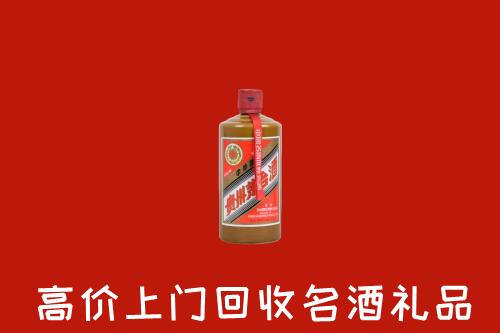 沙湾区回收陈酿茅台酒