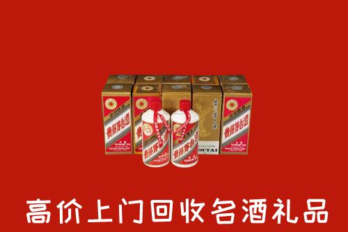 沙湾区回收年份茅台酒