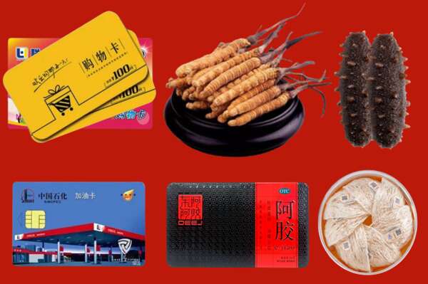 沙湾区回收礼品