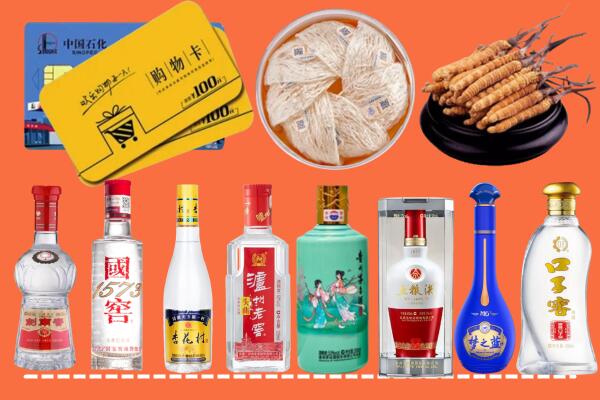 沙湾区回收烟酒